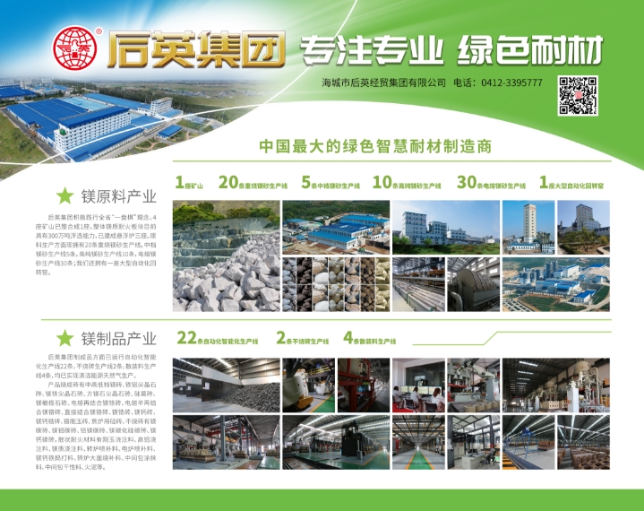 四十華誕 與您相約